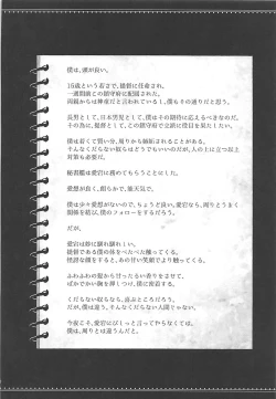 Page 9 of Tengu Kotengu COLLECTION