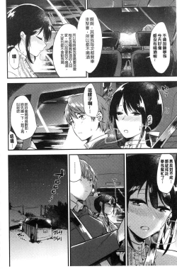 Page 141 of Rabbit Paradise