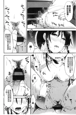 Page 151 of Rabbit Paradise