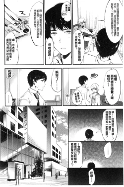 Page 177 of Rabbit Paradise