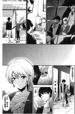 Page 178 of Rabbit Paradise