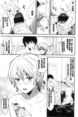 Page 182 of Rabbit Paradise