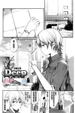 Page 193 of Rabbit Paradise