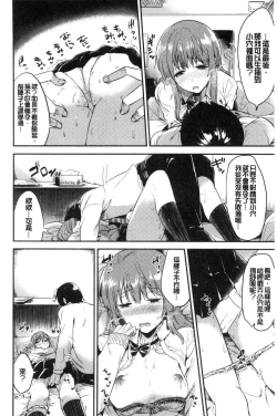 Page 71 of Rabbit Paradise