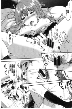 Page 72 of Rabbit Paradise