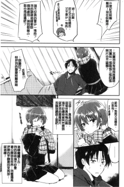 Page 78 of Rabbit Paradise