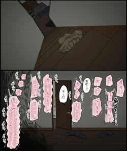 Page 41 of Sasaki Natsumi no Shikyuu ga Ochita Hi