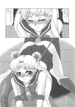 Page 36 of Random 3 Kaiteiban