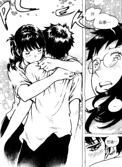 Page 12 of Just Say Her Name Kencur - Vanilla Flavored