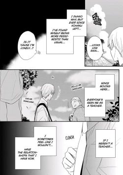 Page 104 of Ito Koi 2 - Jin Ookami Hen