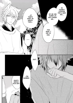 Page 115 of Ito Koi 2 - Jin Ookami Hen