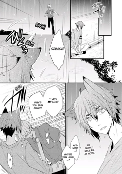 Page 119 of Ito Koi 2 - Jin Ookami Hen