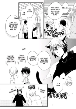 Page 142 of Ito Koi 2 - Jin Ookami Hen