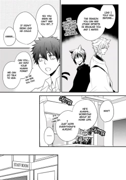 Page 17 of Ito Koi 2 - Jin Ookami Hen