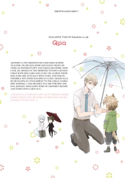 Page 197 of Ito Koi 2 - Jin Ookami Hen