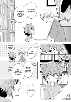 Page 26 of Ito Koi 2 - Jin Ookami Hen