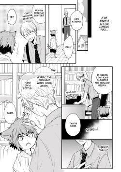 Page 29 of Ito Koi 2 - Jin Ookami Hen