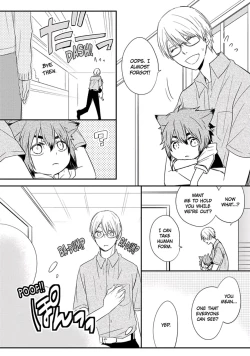 Page 44 of Ito Koi 2 - Jin Ookami Hen