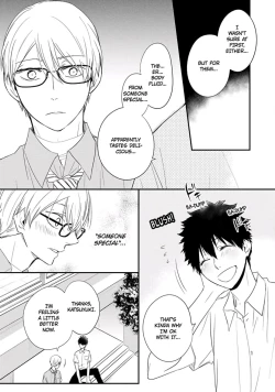 Page 85 of Ito Koi 2 - Jin Ookami Hen