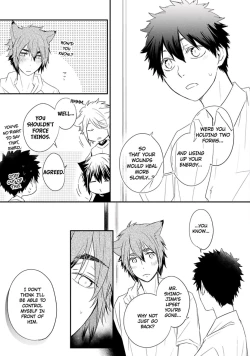 Page 93 of Ito Koi 2 - Jin Ookami Hen