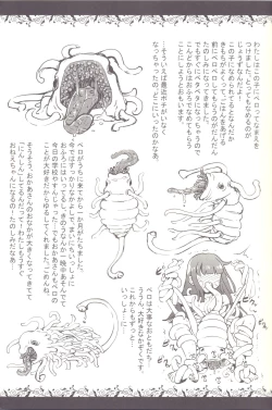 Page 15 of Syokusyu Zukan