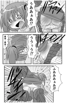 Page 36 of Spangirls