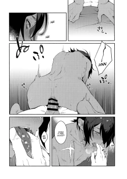 Page 16 of Hitotsu Nokorazu Anata ni Sasageru | All of Me, I Give to You