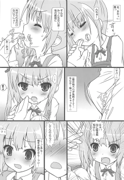 Page 5 of Kono Kuzu Shireikan!