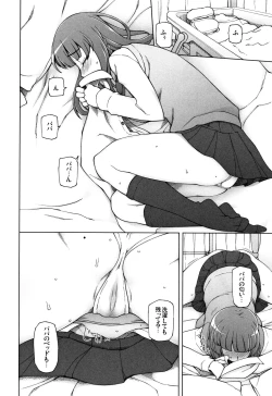 Page 63 of Shoujo Nikuyoku Chitai