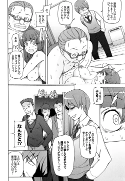 Page 89 of Shoujo Nikuyoku Chitai