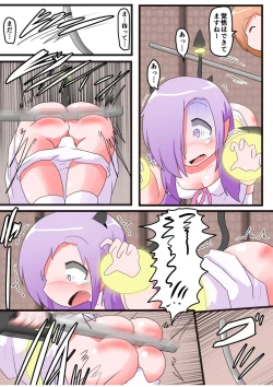 Page 17 of Oshiritataki sareru Onnanoko VOL.6