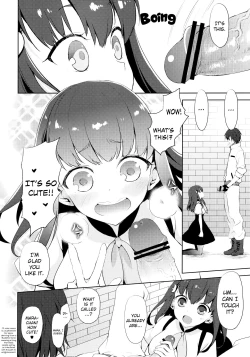 Page 5 of Hajimete Utsuutsu