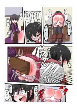 Page 19 of Oshiritataki sareru Onnanoko VOL.4