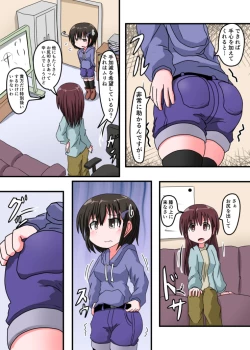 Page 11 of Oshiritataki sareru Onnanoko VOL.3 【Torise Kaoru no Junan】