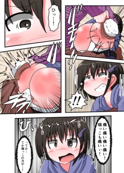 Page 28 of Oshiritataki sareru Onnanoko VOL.3 【Torise Kaoru no Junan】