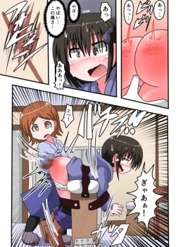 Page 41 of Oshiritataki sareru Onnanoko VOL.3 【Torise Kaoru no Junan】