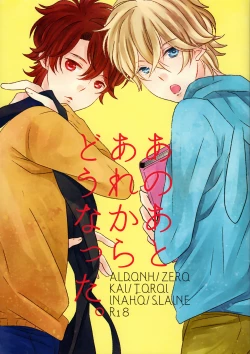 Page 1 of Ano ato are kara dō natta.