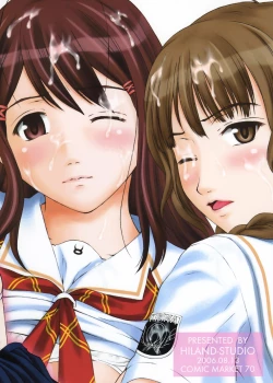 Page 34 of GIRL'S CAPRICCIO ENGAGE