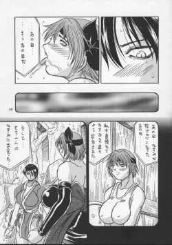 Page 13 of Blue Mind