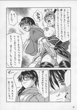 Page 26 of Blue Mind