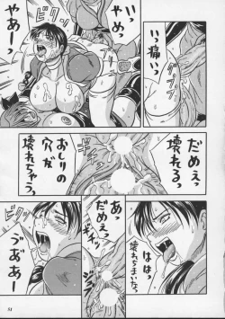 Page 49 of Blue Mind