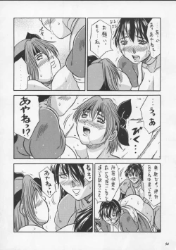 Page 52 of Blue Mind