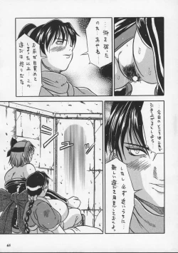 Page 63 of Blue Mind