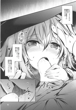 Page 12 of Komeiji Schedule AM