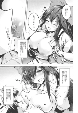 Page 26 of Komeiji Schedule AM