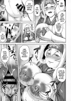 Page 18 of Kamoi Hokyuu Ninmu