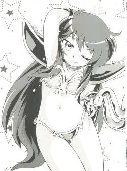 Page 3 of Nemuri Hime