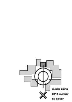 Page 31 of Service Time