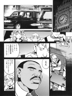 Page 105 of Tech Gian Issue 11