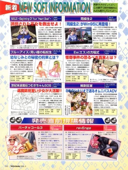 Page 13 of Tech Gian Issue 11